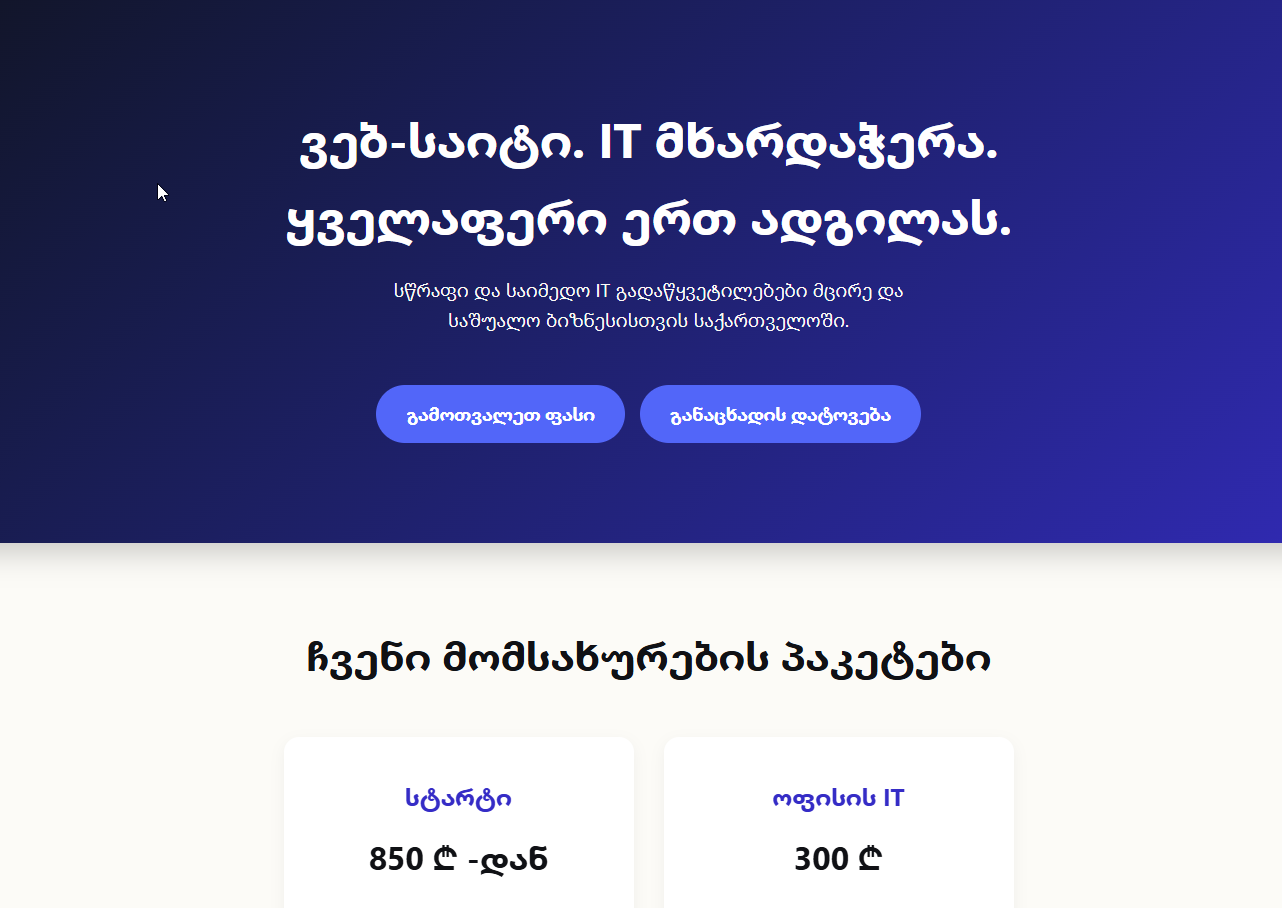 Web Craft - IT Support